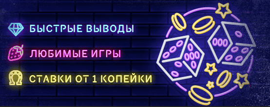 Почему стоит играть с бонусами? Преимущества игры с бонусами