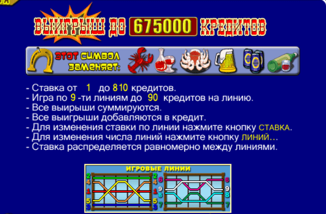 Простые правила в автомате Пьяница Правила слота Пьяница