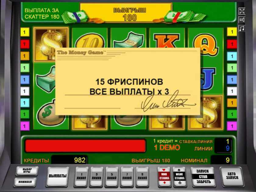 Фри-спины в слоте The Money Game 